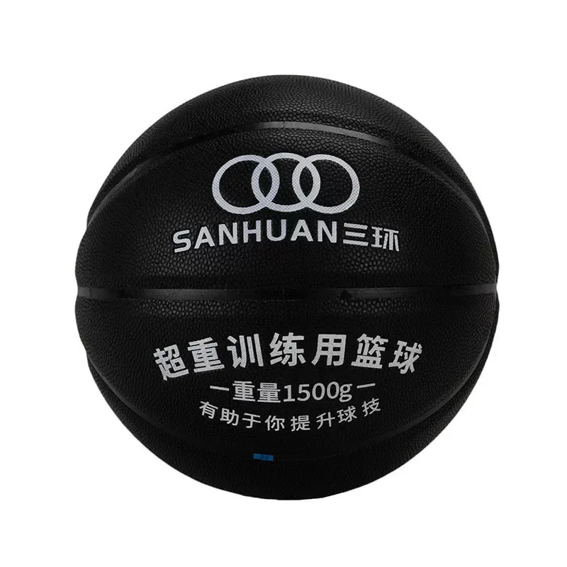 九游娱乐网页版加重篮球SH-XP3001